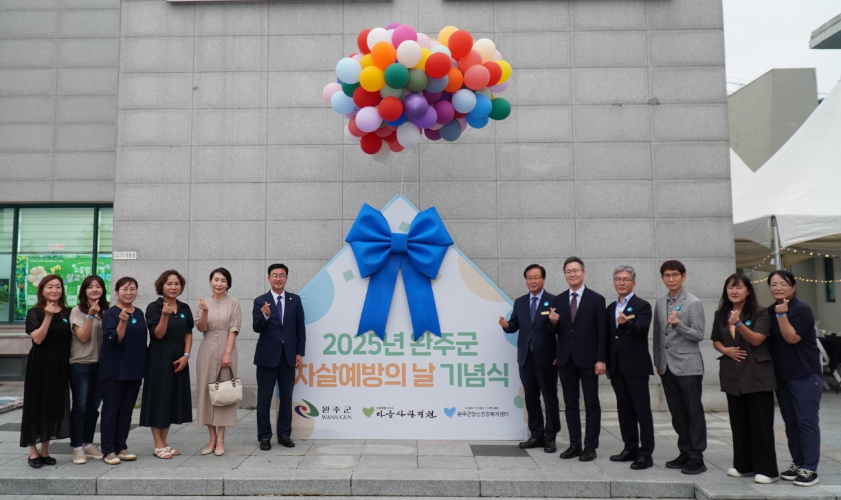 자살예방의날기념음악회 (2).jpeg