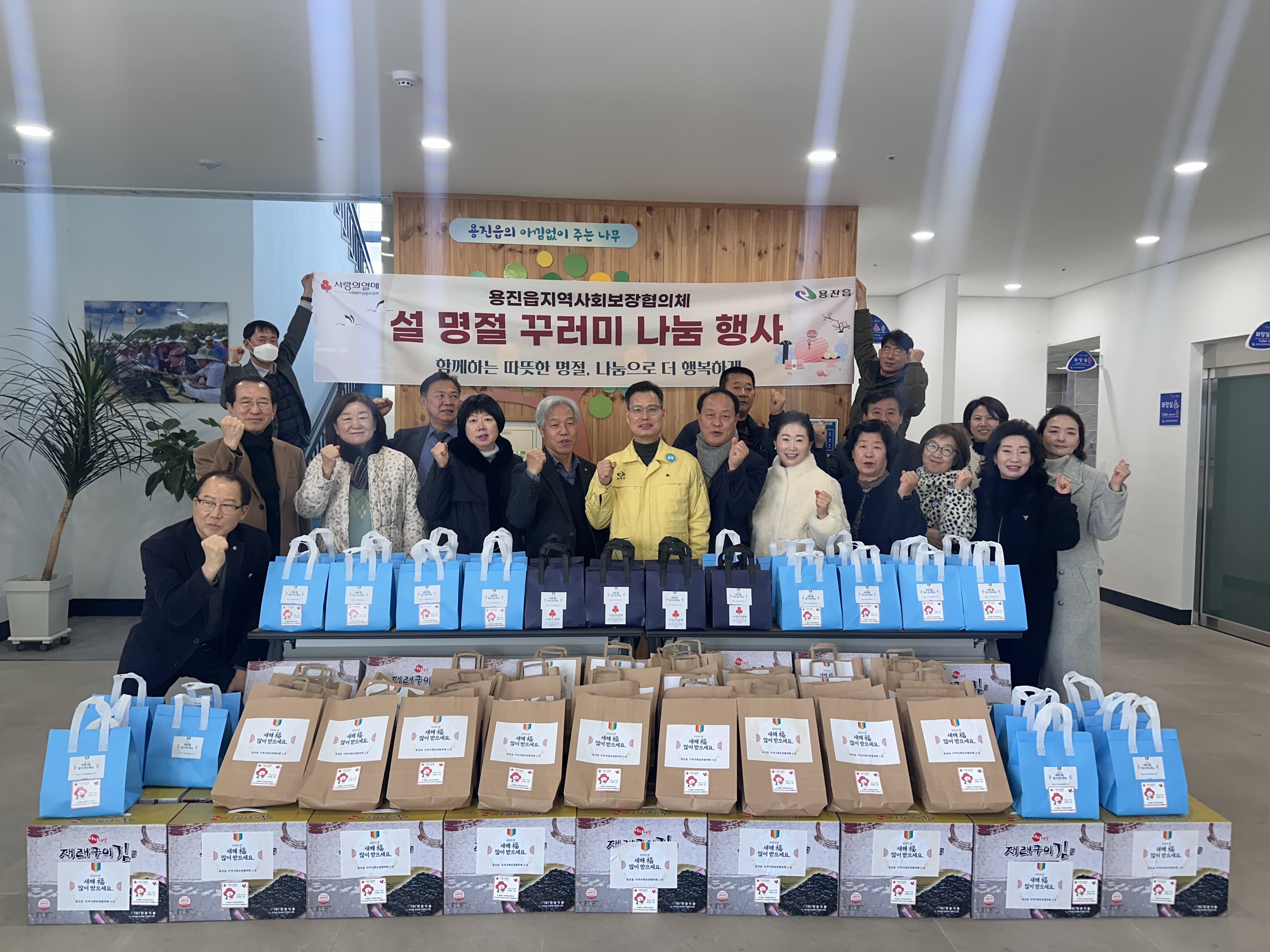 용진읍_식료품꾸러미전달 (1).jpeg