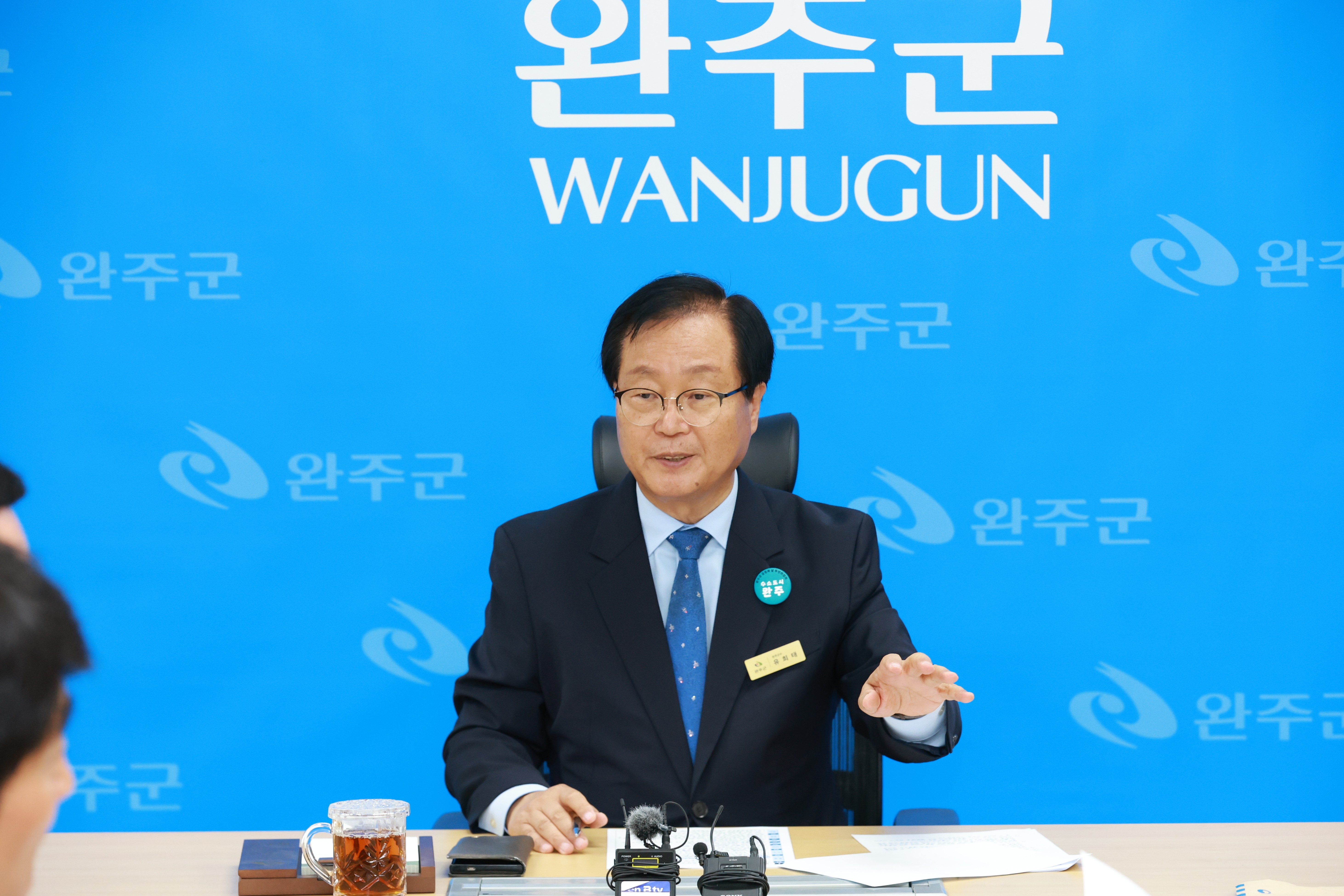 유희태군수기자회견 (4).JPG