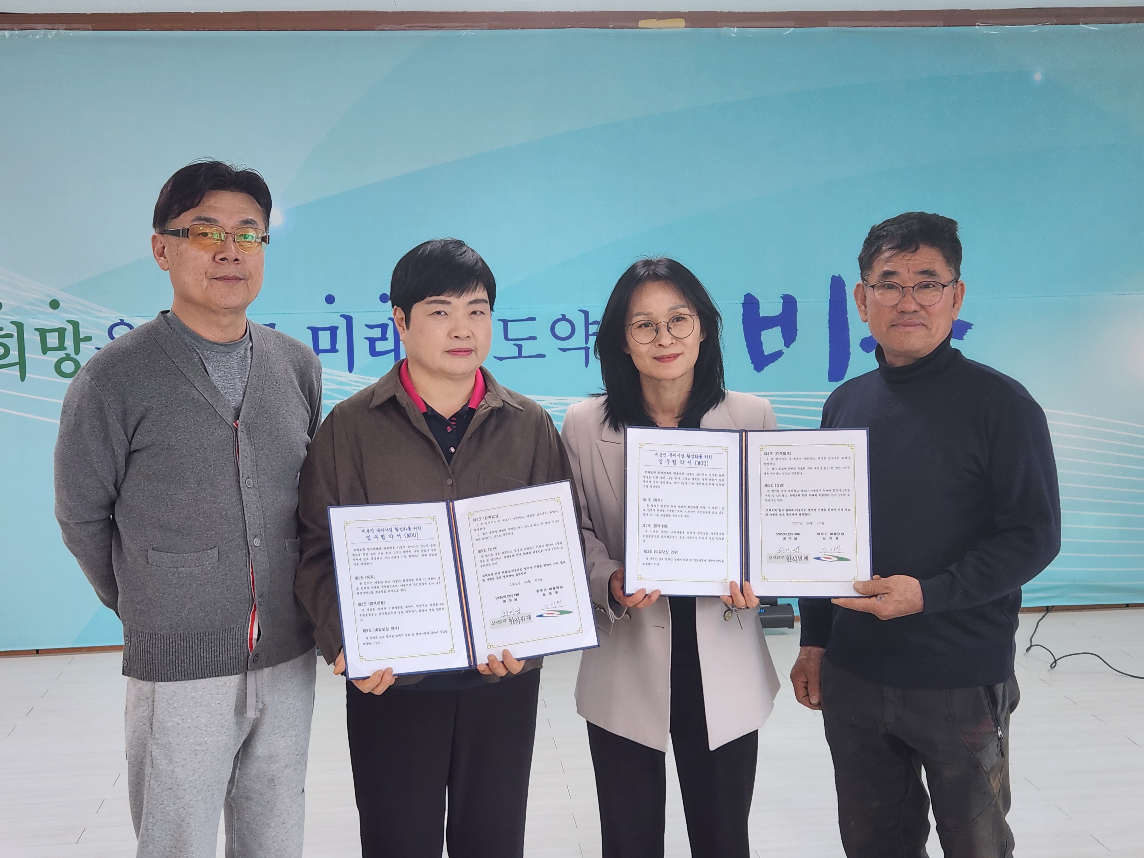 비봉면_모락모락한식뷔페반찬정기후원.jpg