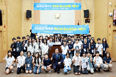 아동친화도시 완주군, 2026년 어린이·청소년의회 개원