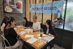 완주군, 전문가 초청 고난도 사례 아동 해법 모색