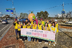 완주군 이서면 주민자치위, 꽃밭 가꾸기 캠페인 추진