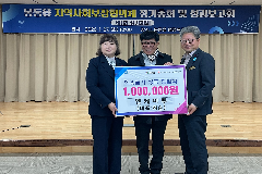 완주군 봉동읍 엔케이투, 성금 100만 원 기탁