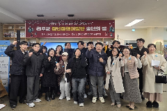 “청년이 완주의 성장동력” 청년정책이장단 송년회