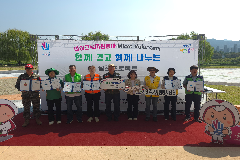 “걸으며 하천 지킨다” 완주군 ‘봉사여행’ 첫 발