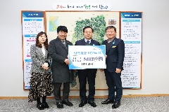 ㈜건국, 3년째 완주군에 성금 기탁