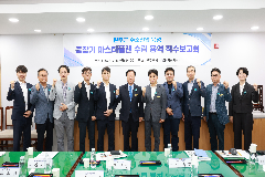 완주군, 수소 선도도시 굳히기 돌입