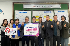 완주 봉동읍 농업경영인회, 100만 원 상당 물품 기탁