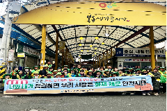 완주군 지역자율방재단, 풍수해보험 가입 캠페인