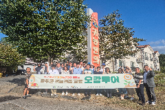 완주군 “오감으로 느낀 완주살이” 성황