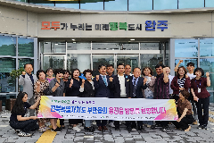 완주 용진읍, 특화 복지사업 전파