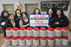 완주군 이서면 정숙가든, 사골곰탕 100인분 후원