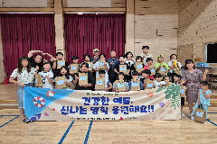 완주군 동상면, 어린이 영양제 전달