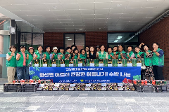 완주 새마을지도자화산면부녀회, 경로당 수박 나눔