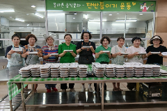 완주 구이노인복지센터, 어르신 장조림 지원