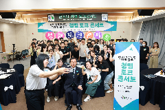 유희태 완주군수, 공직자 100여 명과 ‘청렴 토크콘서트’