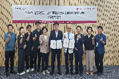 완주군시설관리공단–대자인병원 건강 증진 업무협약