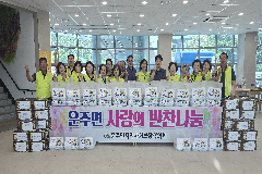 완주군 운주면 지역사회보장협의체, ‘반찬 나눔’