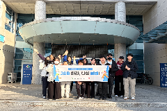 완주군 학교 밖 청소년 “잡(JOB)아라, 나의 미래”