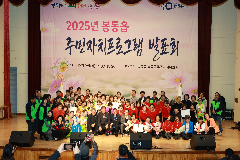 완주군 봉동읍 주민자치프로그램 발표회 성황