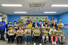 완주군 봉동읍 저소득 어르신들 꽃 향기로 치유
