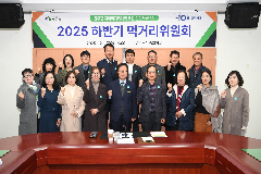 완주군, 먹거리위원회 통해 미래 먹거리 로드맵 구상