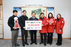 (주)KCC, 완주군에 성금 3천만 원 쾌척