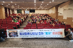 완주군 구이노인복지센터, 어르신 영화 나들이