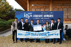 인구 10만 시대 연 완주군, 지방자치 우수정책 수상