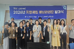 완주군, 체납관리단 현장 투입