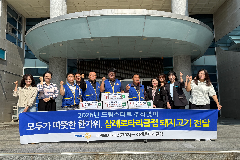 완주 삼례로타리클럽, 취약계층 아동에 돼지고기 나눔