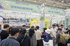 “귀농귀촌 1번지 완주군으로 오세요” 엑스포 참가