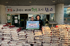 “받은 사랑, 이제는 나눔으로”