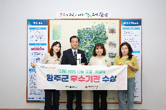완주군, ‘희망2026 나눔 캠페인’ 목표 180% 달성