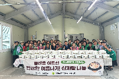 완주군 용진읍 부녀연합회, 어르신 삼계탕 나눔