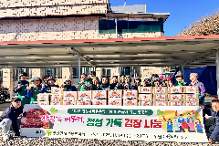 완주 경천면 “정성 담은 김치로 온기 전해요”