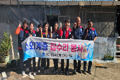 한국자유총연맹 완주군지회, 홀몸노인 가정 집수리