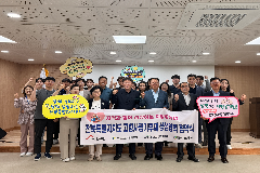 완주군시설관리공단, 전북 공기업과 고향사랑기부 협력
