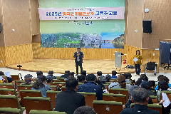 완주군, 외국인 계절근로자 고용주 교육