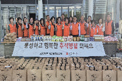 완주 소양면 “지역 후원 모아 온기 전해요”