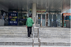 완주군 고산면 행정복지센터 계단 안전 손잡이 설치