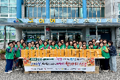 완주군 구이면 새마을부녀회, 송편·달걀 나눔
