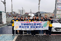 완주군, 새 학기 청소년 유해환경 합동 점검