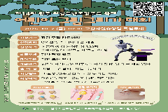 완주와일드&로컬푸드, ‘어린이 그림그리기 대회’ 연다