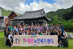 완주군 어르신, 대승한지마을서 전통 한지공예 체험