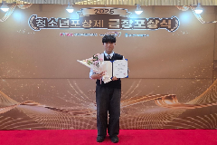 완주 박정환 청소년, 한국청소년활동진흥원 이사장상