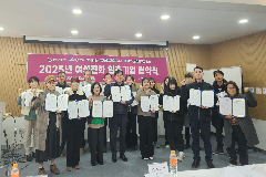 완주 여성새로일하기센터 기업체 네트워크 간담회