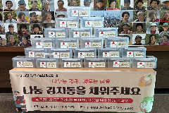 주민이 담그고 완주 이서면이 전하는 김장 나눔