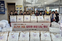 완주군 구이면, 홀몸 어르신 이불 전달